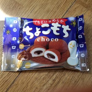 ローソン鬼滅の刃 チロル再販 また売り切れ 発売初日と2日目の おうちがカフェだったらいいのに