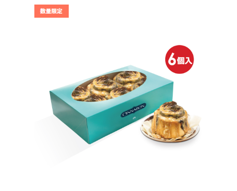 ミニモカチーノボン２